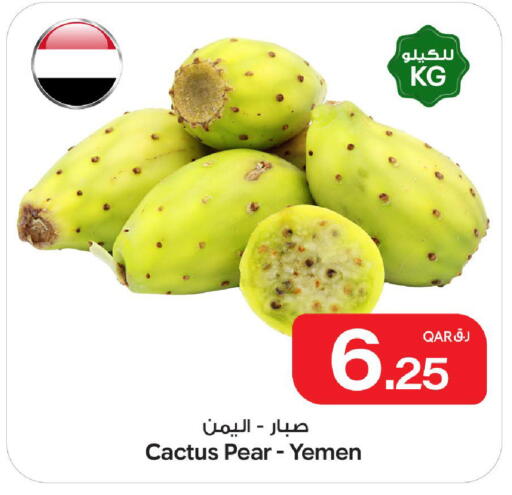 Pear from Yemen available at Bin Dawood Market in Qatar - Doha