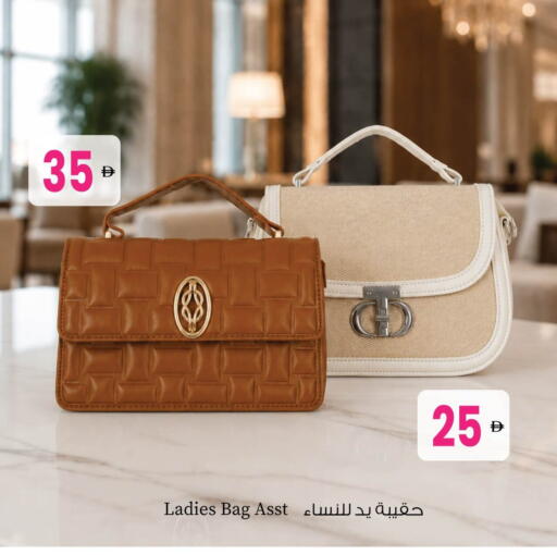 available at Ansar Gallery in UAE - Dubai