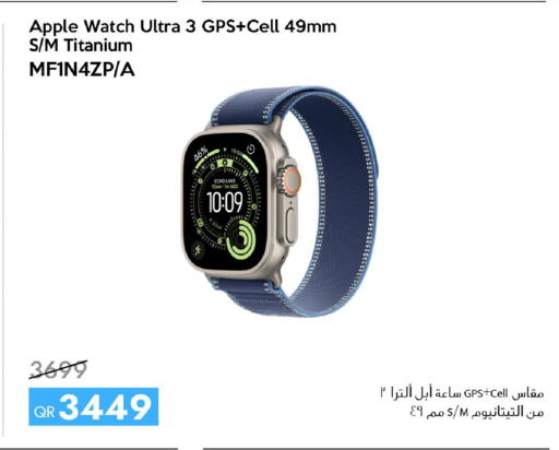 Apple available at iCONNECT  in Qatar - Al Rayyan