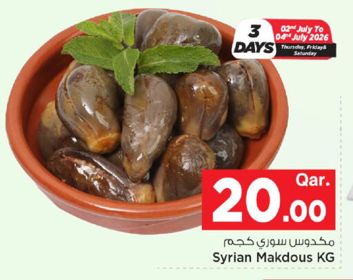 available at Mark & Save  in Qatar - Al Daayen