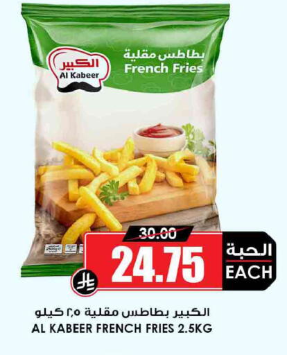 available at Prime Supermarket in KSA, Saudi Arabia, Saudi - Wadi ad Dawasir