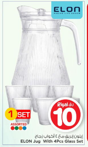 available at Mark & Save  in Qatar - Al Daayen