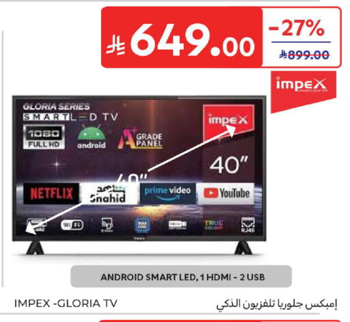 available at Carrefour in KSA, Saudi Arabia, Saudi - Dammam