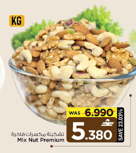 available at MARK & SAVE in Oman - Muscat