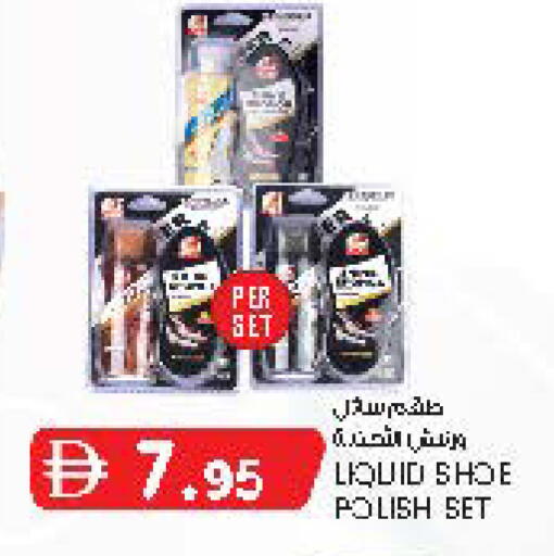 available at K M Trading  in UAE - Abu Dhabi