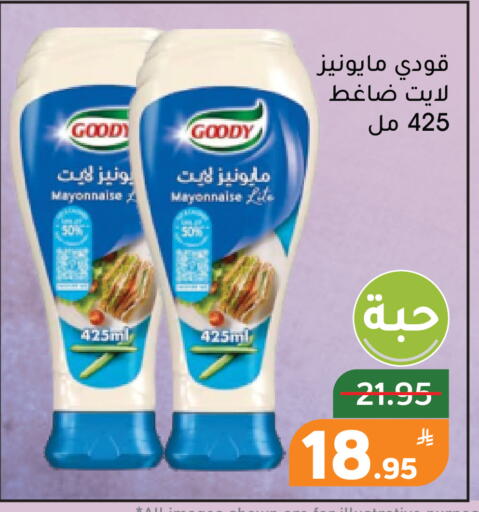 Apple available at Green Apple Market in KSA, Saudi Arabia, Saudi - Al Hasa