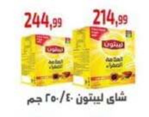 available at Ehab Prince in Egypt - Cairo