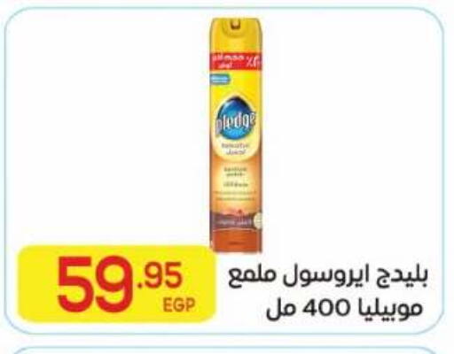 available at El Mahallawy Market  in Egypt - Cairo