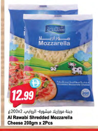 available at Almaya Supermarkets in UAE - Dubai