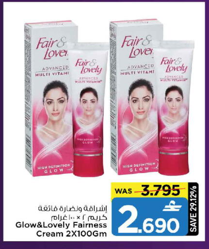 available at MARK & SAVE in Oman - Muscat