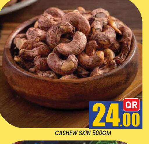available at شوب اند سمايل هايبرماركت in قطر - الدوحة