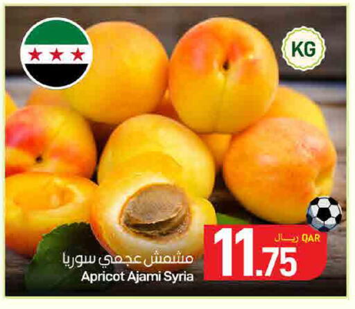 Apricot available at SPAR in Qatar - Umm Salal