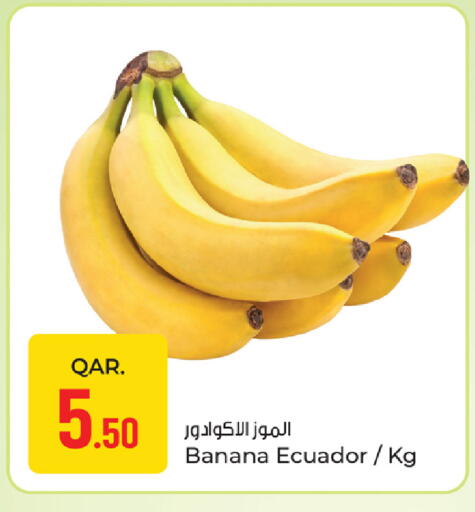 Banana from Ecuador available at باريس هايبرماركت in قطر - أم صلال