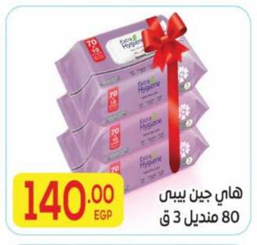 available at El Mahallawy Market  in Egypt - Cairo