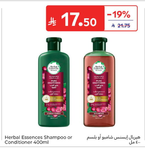 available at Carrefour in KSA, Saudi Arabia, Saudi - Riyadh