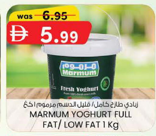 available at صفا هايبر in الإمارات العربية المتحدة , الامارات - ٱلْعَيْن‎