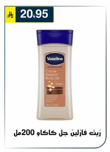 available at Al Hussain Top Up in KSA, Saudi Arabia, Saudi - Riyadh