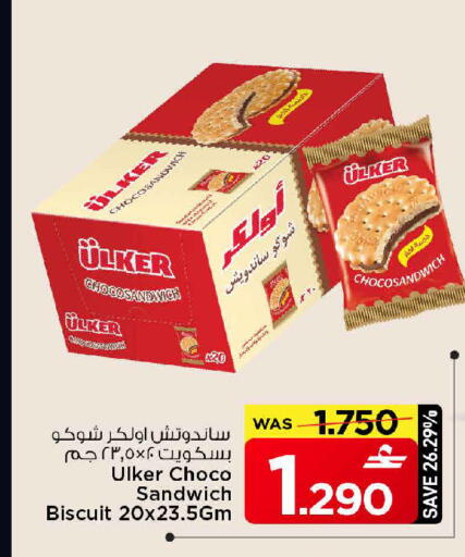 available at MARK & SAVE in Oman - Muscat