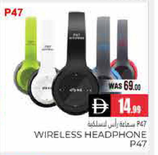 available at هايبر ماركت باسونز in الإمارات العربية المتحدة , الامارات - ٱلْعَيْن‎
