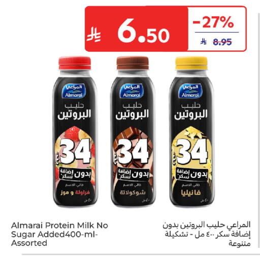 available at كارفور in مملكة العربية السعودية, السعودية, سعودية - سكاكا