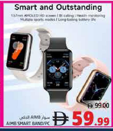 available at Pasons Hypermarket in UAE - Fujairah