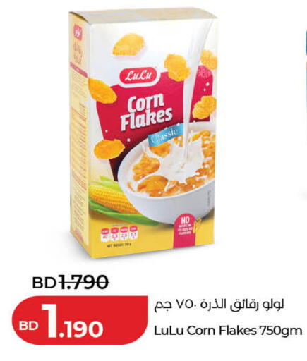 available at LuLu Hypermarket in Bahrain