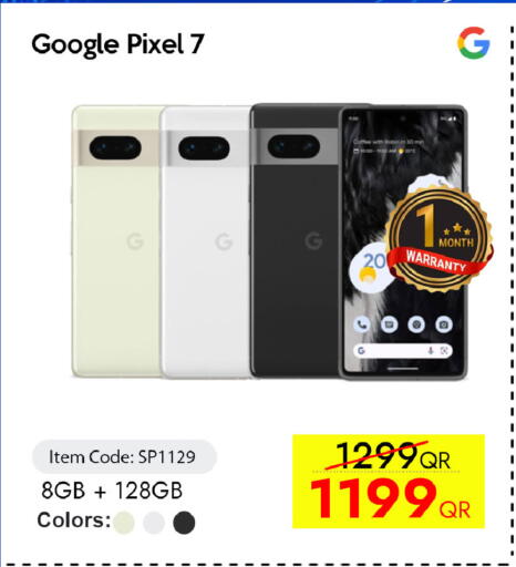 available at iCONNECT  in Qatar - Al Wakra