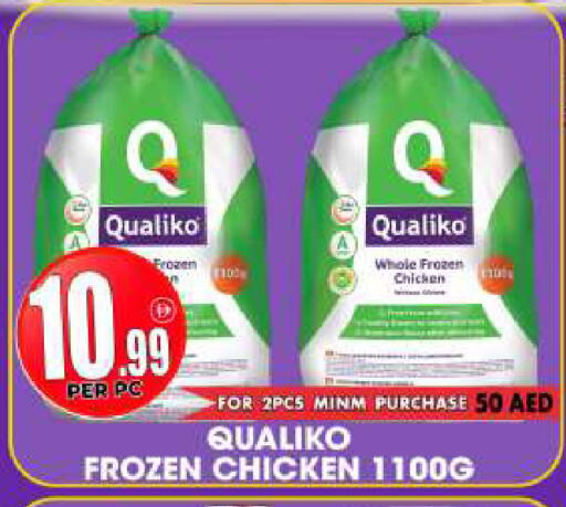 available at مركز الخصومات سنترو in الإمارات العربية المتحدة , الامارات - دبي