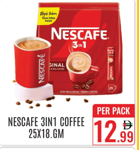 available at دي ستار متجر متعدد الأقسام.ذ.م.م in الإمارات العربية المتحدة , الامارات - دبي