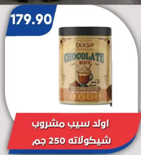 available at Bassem Market in Egypt - Cairo