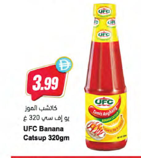 Banana available at Almaya Supermarkets in UAE - Dubai