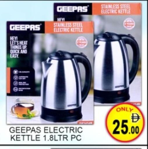 available at Green Gift Department Store in UAE - Dubai
