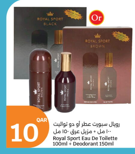 available at سيتي هايبرماركت in قطر - أم صلال