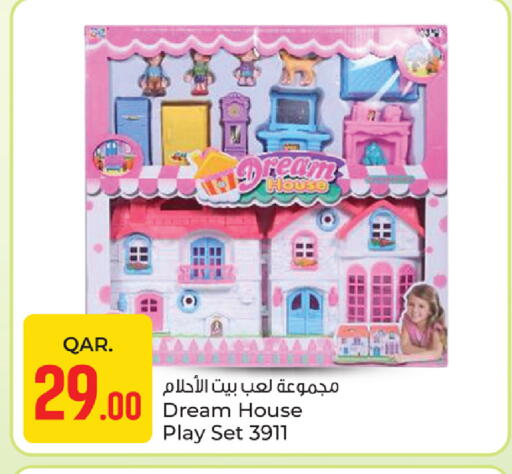 available at باريس هايبرماركت in قطر - أم صلال