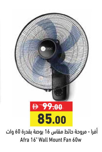 available at Aswaq Ramez in UAE - Dubai