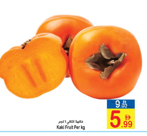 available at سن اند ساند هايبر ماركت ذ.م.م in الإمارات العربية المتحدة , الامارات - ٱلْفُجَيْرَة‎