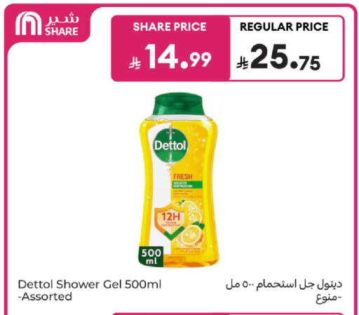 available at Carrefour in KSA, Saudi Arabia, Saudi - Dammam