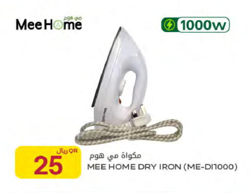 available at Al Meera in Qatar - Al Rayyan