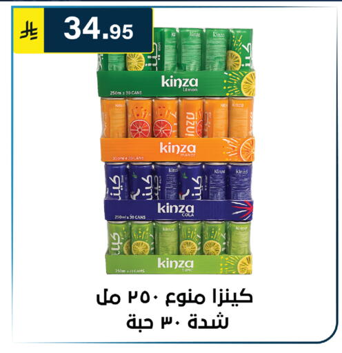 Lemon available at Al Hussain Top Up in KSA, Saudi Arabia, Saudi - Riyadh