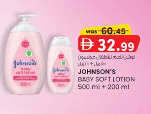 available at K M Trading  in UAE - Abu Dhabi