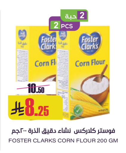 available at Sapt in KSA, Saudi Arabia, Saudi - Buraidah