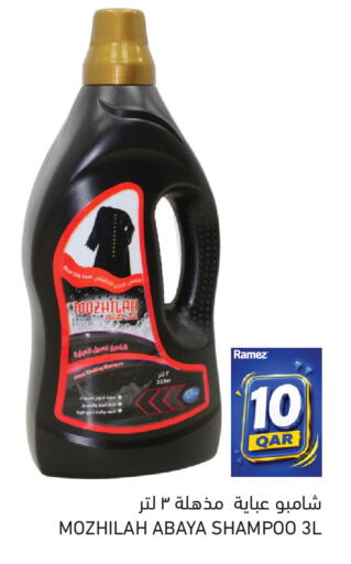 available at Aswaq Ramez in Qatar - Al Rayyan