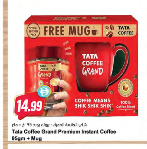 available at Almaya Supermarkets in UAE - Dubai