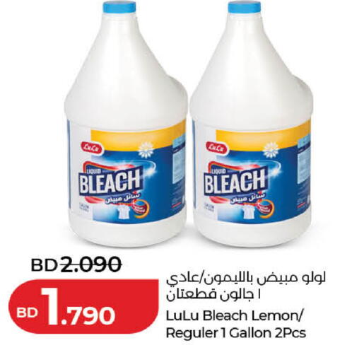 Lemon available at LuLu Hypermarket in Bahrain