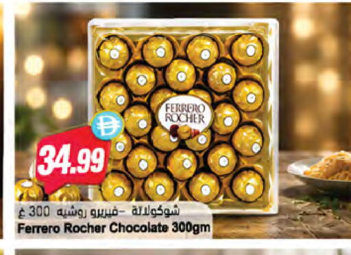 available at Almaya Supermarkets in UAE - Dubai