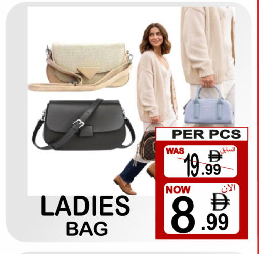 available at Friday Center in UAE - Dubai