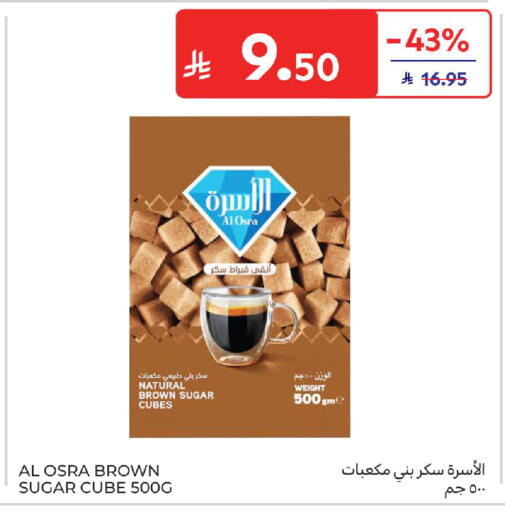 available at كارفور in مملكة العربية السعودية, السعودية, سعودية - سكاكا