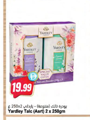 available at Almaya Supermarkets in UAE - Dubai