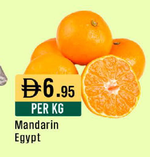 Mandarin from Egypt available at ويست زون سوبرماركت in الإمارات العربية المتحدة , الامارات - أبو ظبي