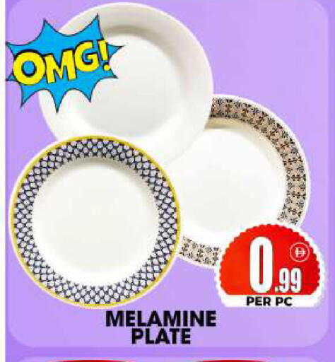 available at Centro Discount Center in UAE - Dubai